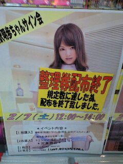 f:id:Jonathan:20090207115609j:image f:id:Jonathan:20090207115609j:image