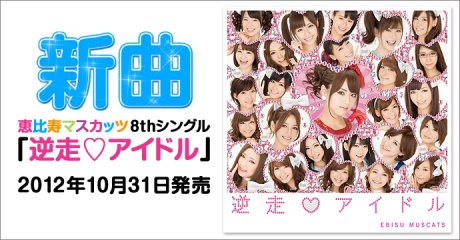 f:id:Jonathan:20121005192515j:image f:id:Jonathan:20121005192515j:image