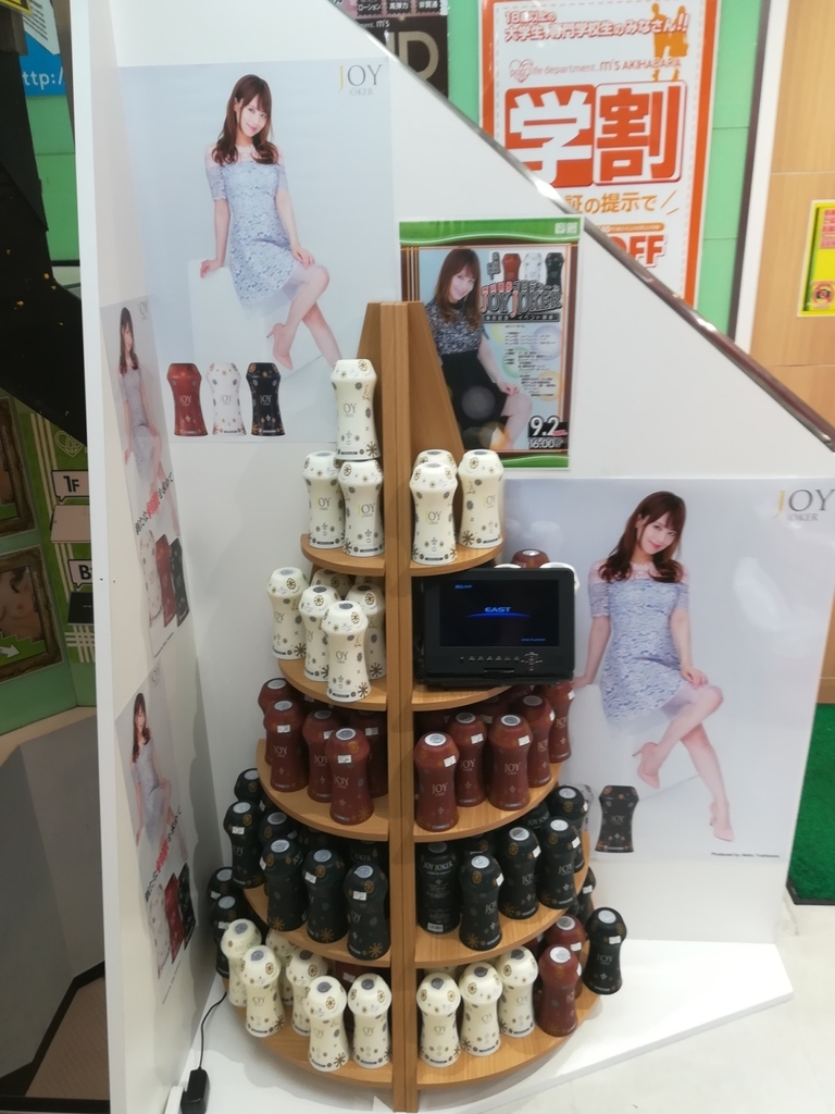 f:id:Jonathan:20180902154600j:plain f:id:Jonathan:20180902154600j:plain