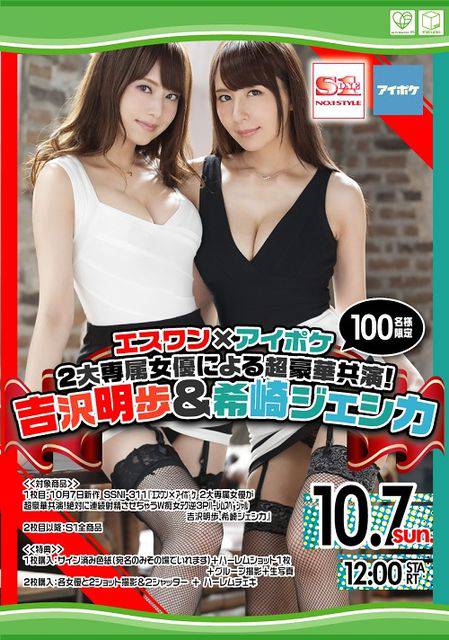 f:id:Jonathan:20180915200506j:plain