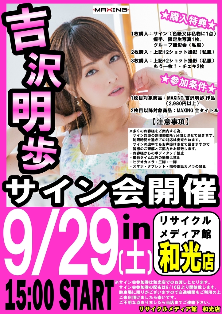 f:id:Jonathan:20180918232410j:plain