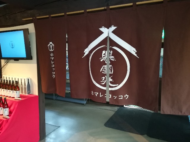 f:id:Jonathan:20181028190321j:plain