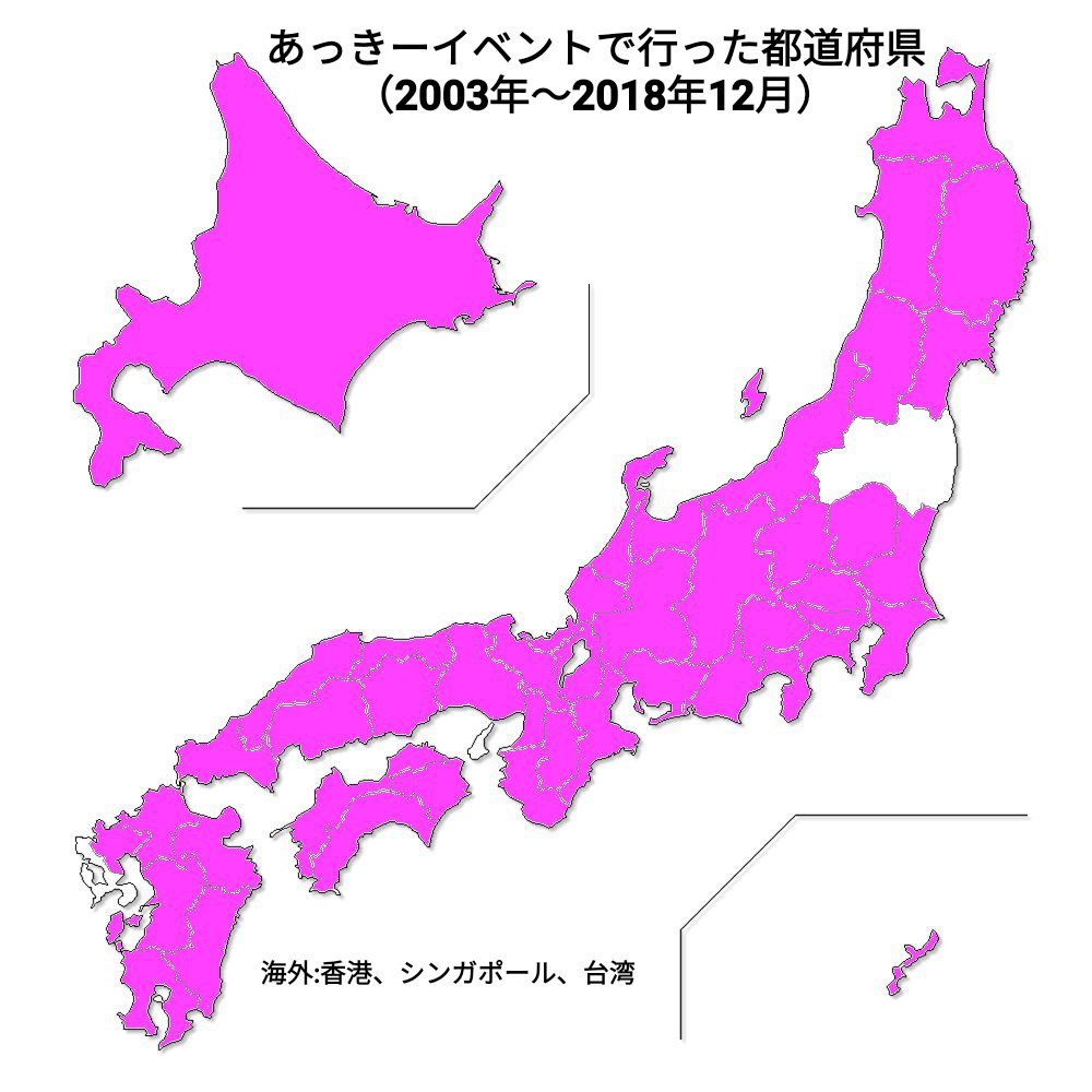 f:id:Jonathan:20181230031420j:plain
