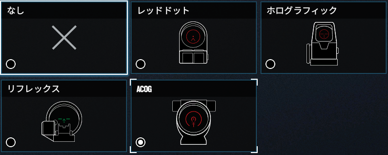 R6s サイトは何をつけたらいいのか そこそこやり込んだr6sプレイヤーのまとめブログ R6s サイトは何をつけたらいいのか そこそこやり込んだr6sプレイヤーのまとめブログ