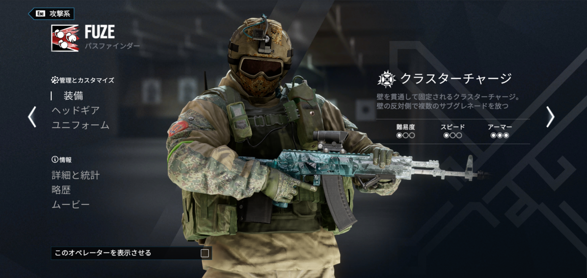 R6s Fuzeの立ち回り方 性能を徹底解説 そこそこやり込んだr6sプレイヤーのまとめブログ R6s Fuzeの立ち回り方 性能を徹底解説 そこそこやり込んだr6sプレイヤーのまとめブログ