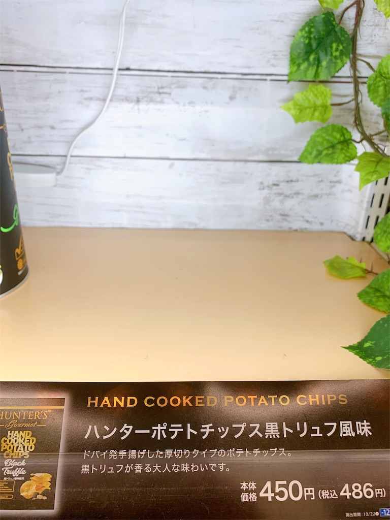 f:id:Jorrrge:20191116174007j:image f:id:Jorrrge:20191116174007j:image