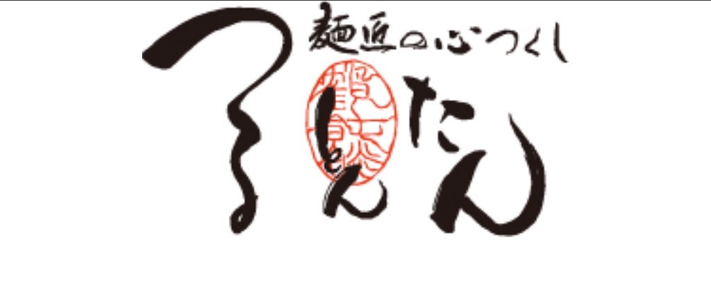 f:id:Jorrrge:20191119221409j:image f:id:Jorrrge:20191119221409j:image