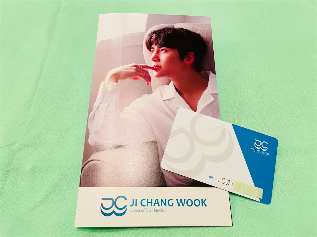 チチャンウクFC会員証 - 日記「エレガントな一日」