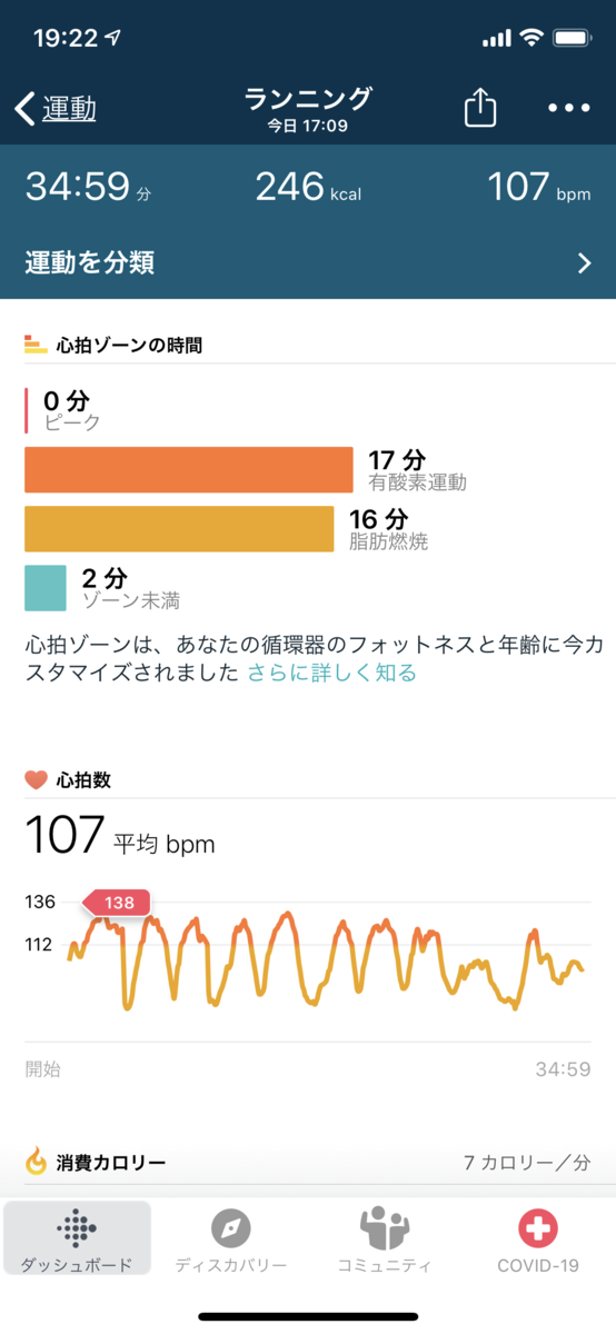 f:id:Jota_Shimazaki:20200613204355p:plain