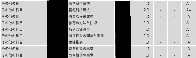 f:id:Jotei___q:20201102142206p:plain