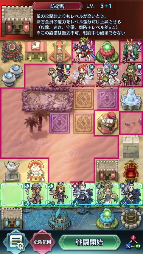 飛空城シーズン85 防衛部隊 ジュールの飛空城攻略メモ