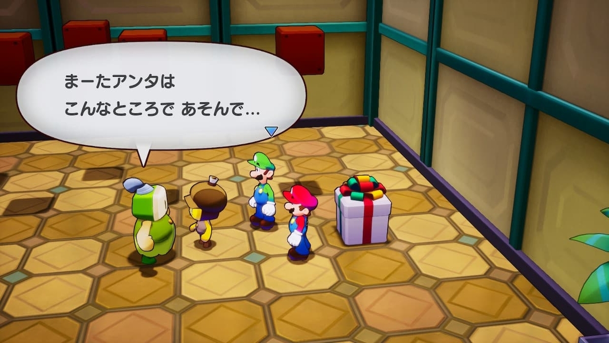 マリオ＆ルイージRPGブラザーシップ!】プレイ日記その11 - ジュール[J]のゲーム雑記