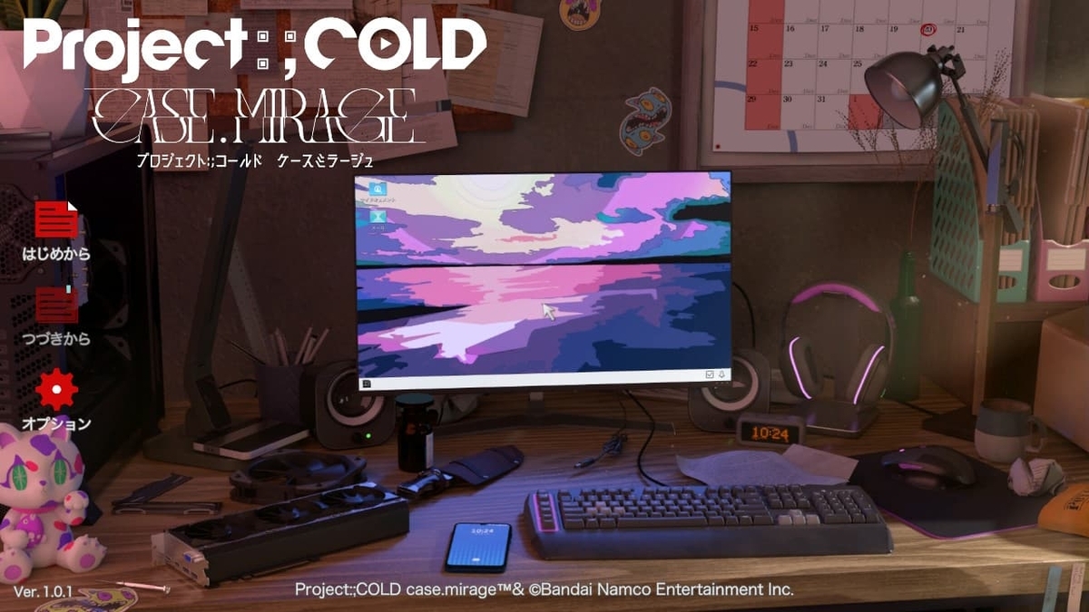 【Project:;COLD case.mirage】の感想など - ジュール[J]のゲーム雑記