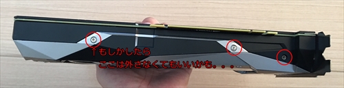 グリス塗り直したい人向け】GTX1080 FE 解体新書 - インディーズLikeな