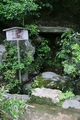 [寺社][世界遺産]鹿苑寺/銀河泉