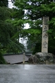 [寺社][世界遺産]比叡山延暦寺/根本中堂