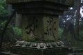 [寺社][世界遺産]比叡山延暦寺