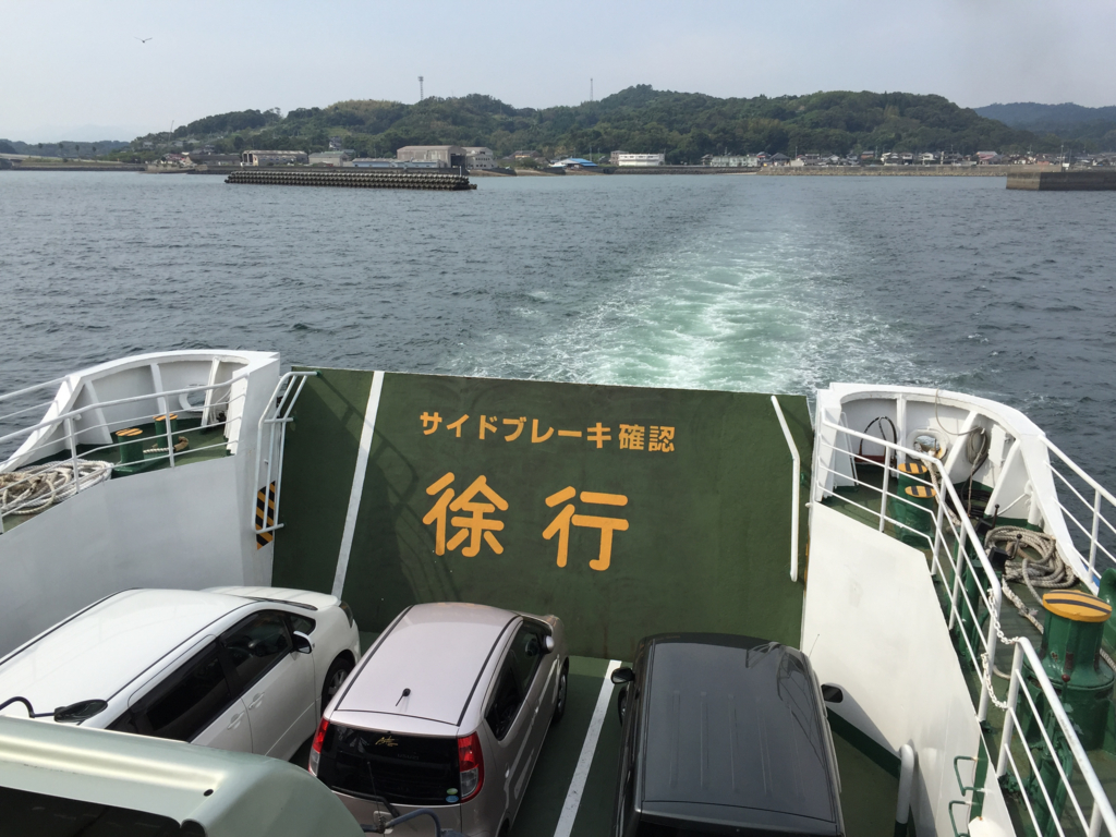 f:id:Journey:20150922093438j:plain