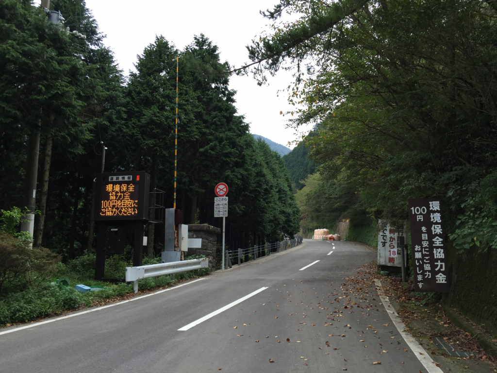 f:id:Journey:20150922113020j:plain