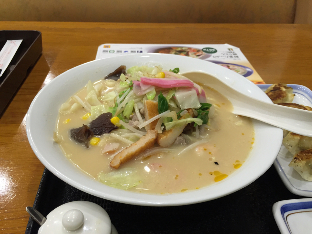 f:id:Journey:20150922211845j:plain