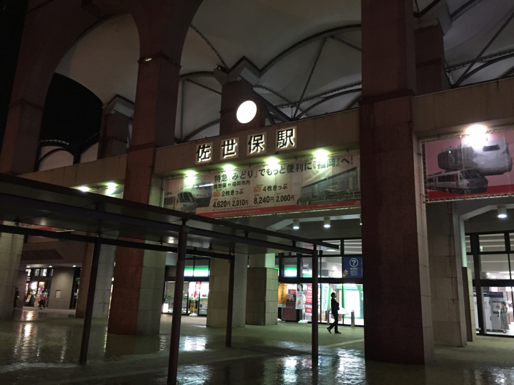 f:id:Journey:20150923191033j:plain