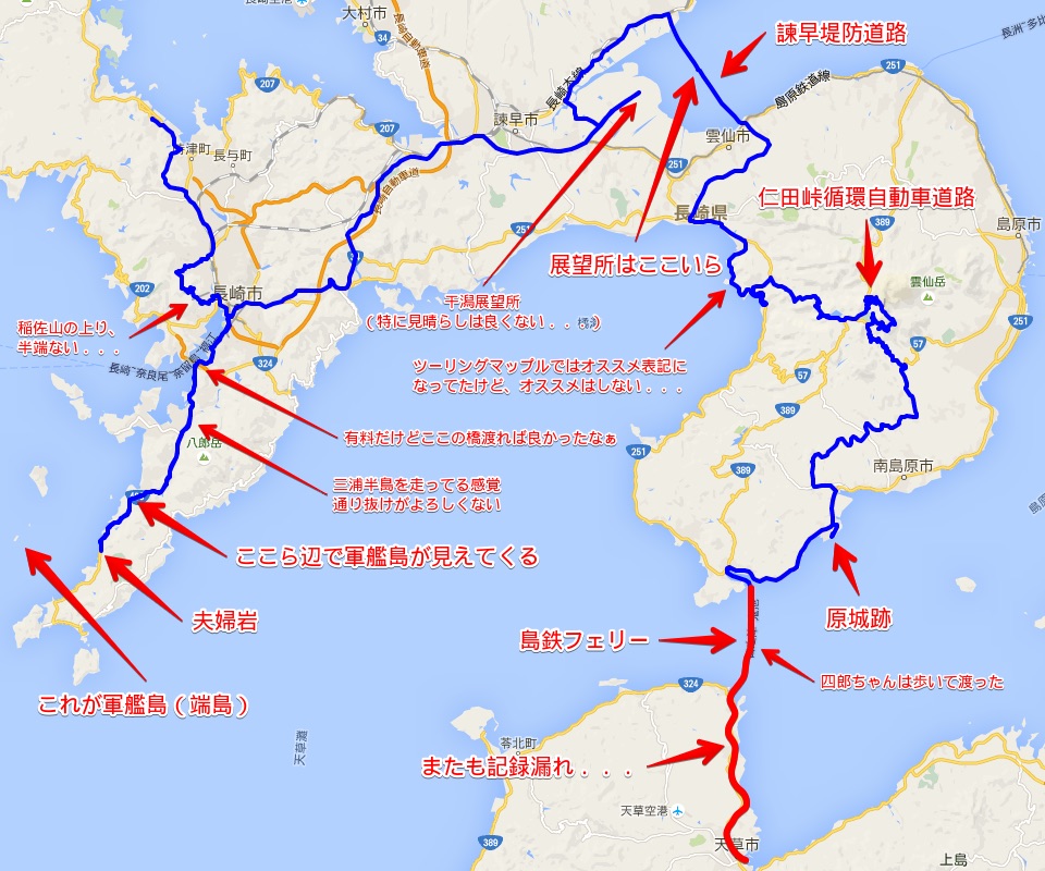 f:id:Journey:20151020232304j:plain