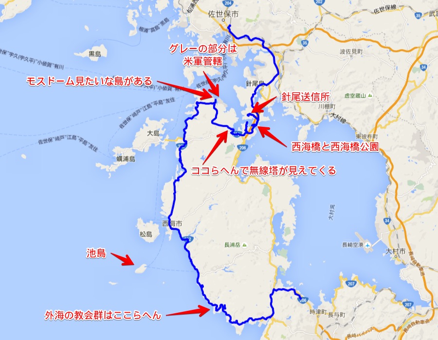 f:id:Journey:20151127030005j:plain