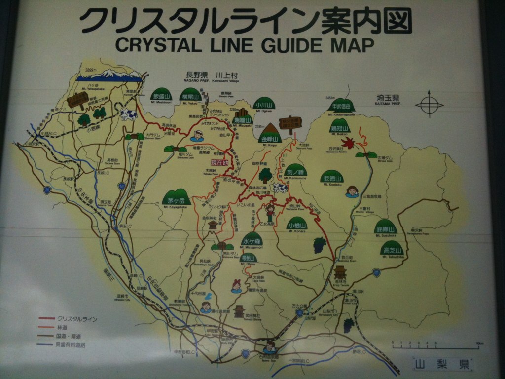クリスタルライン