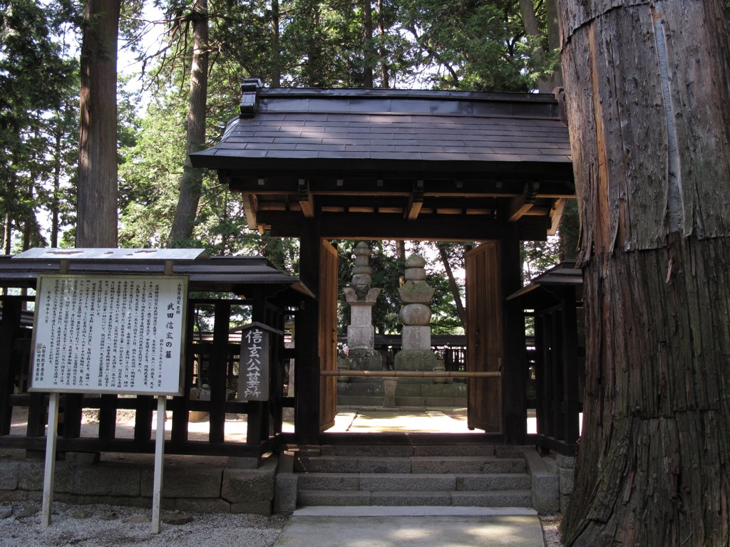 恵林寺