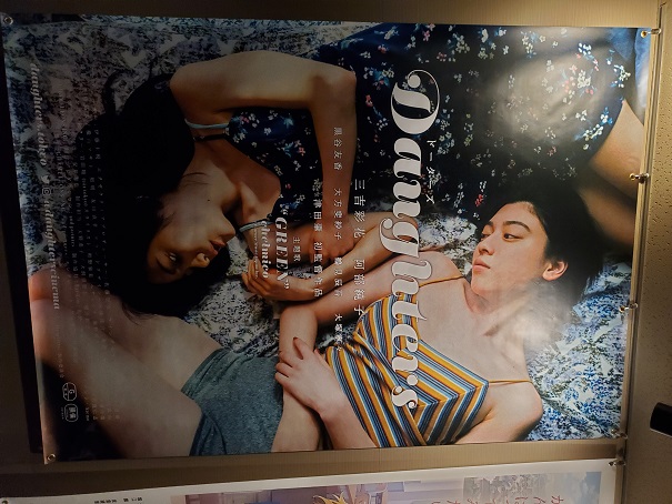 f:id:Jovian-Cinephile1002:20200925003119j:plain