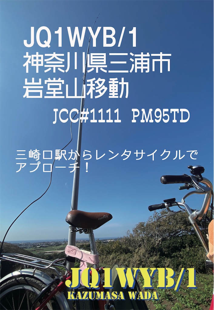 f:id:Jq1Wyb:20210112215426j:image