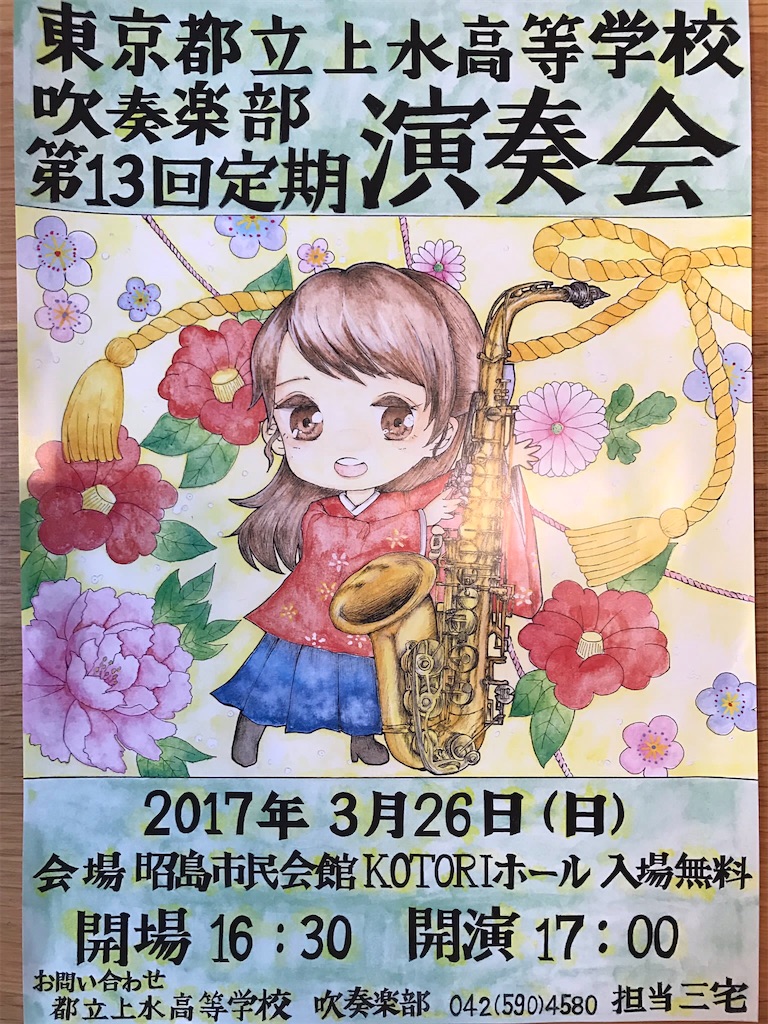 f:id:JsLBL2004:20170325221958j:image f:id:JsLBL2004:20170325221958j:image