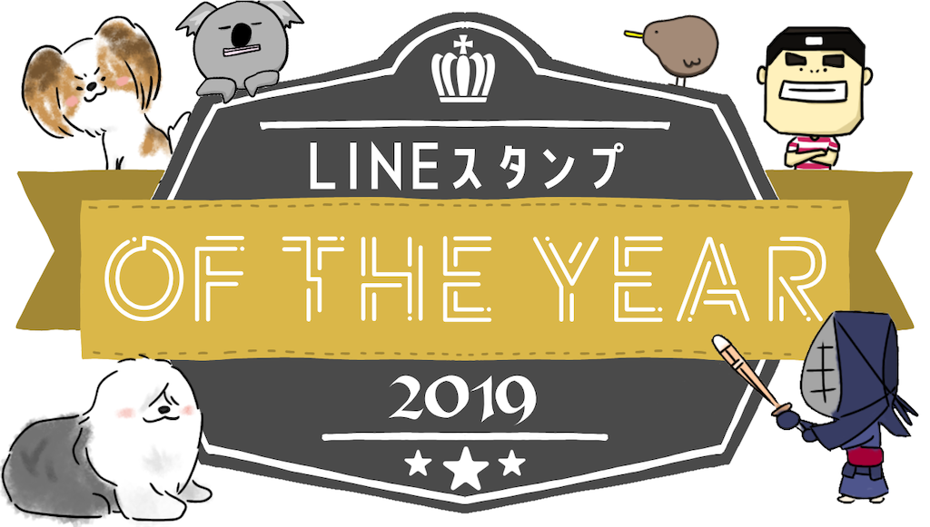 f:id:Jtshohei:20191231124205p:image f:id:Jtshohei:20191231124205p:image