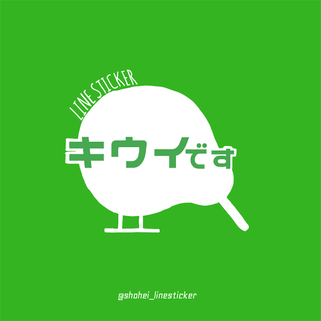 f:id:Jtshohei:20200122174346p:image f:id:Jtshohei:20200122174346p:image