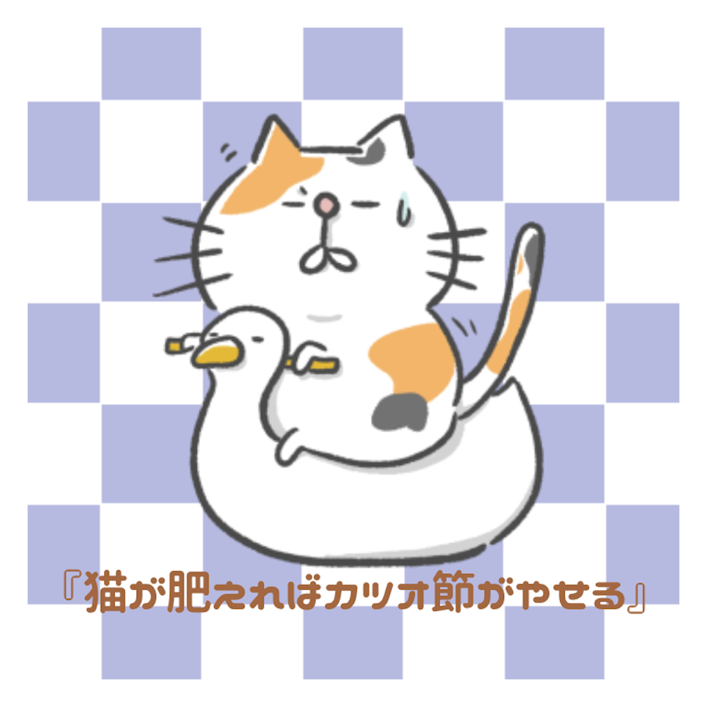 f:id:Jtshohei:20200301110235p:image f:id:Jtshohei:20200301110235p:image