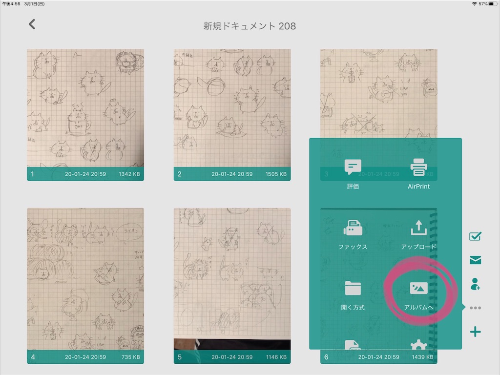 f:id:Jtshohei:20200301165724j:image f:id:Jtshohei:20200301165724j:image