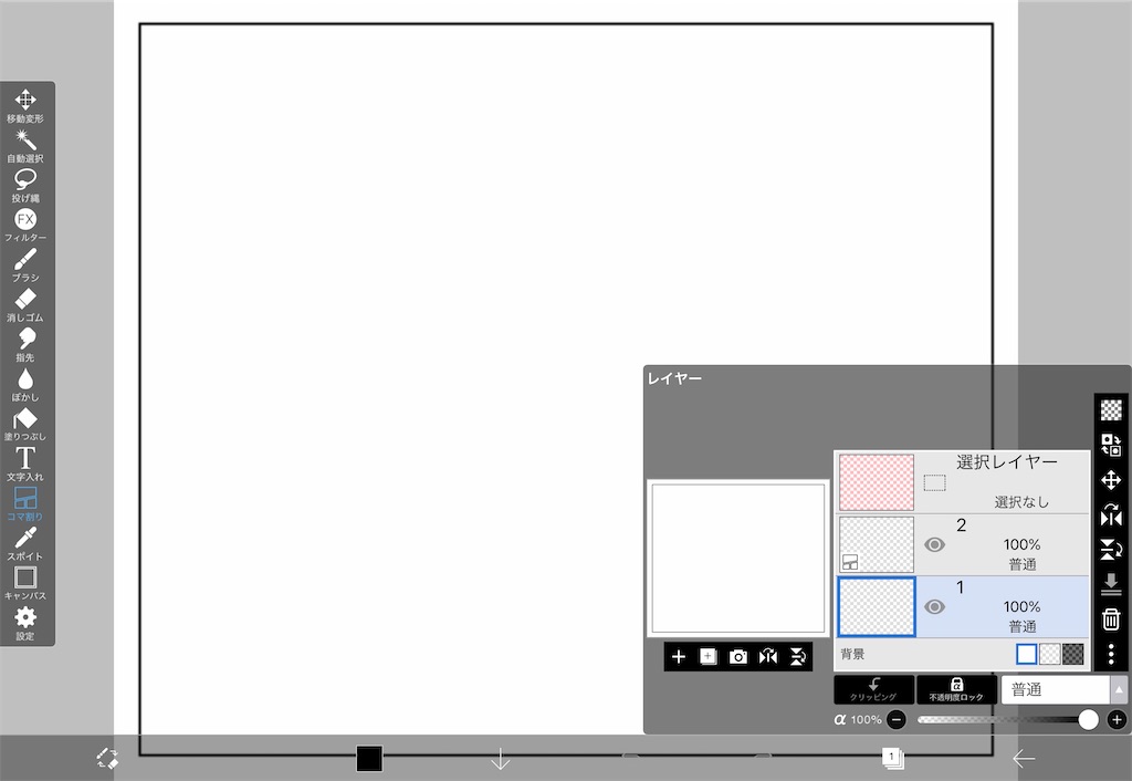 f:id:Jtshohei:20200301174613j:image f:id:Jtshohei:20200301174613j:image