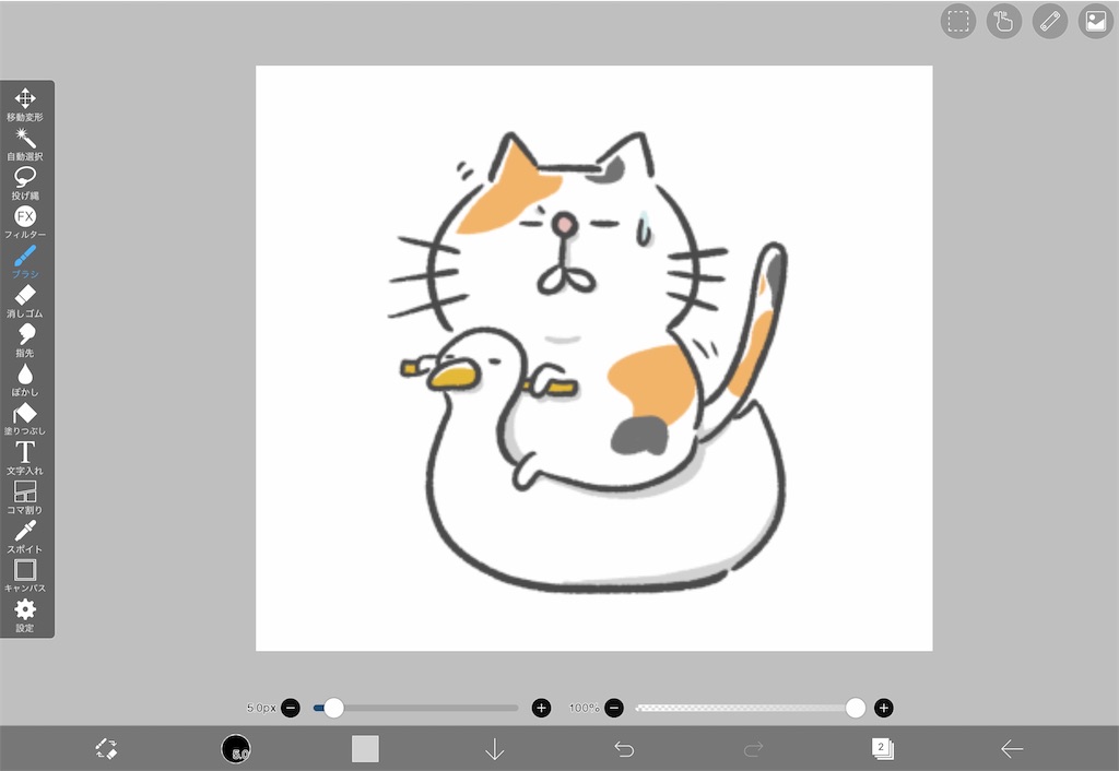 f:id:Jtshohei:20200301180336j:image f:id:Jtshohei:20200301180336j:image