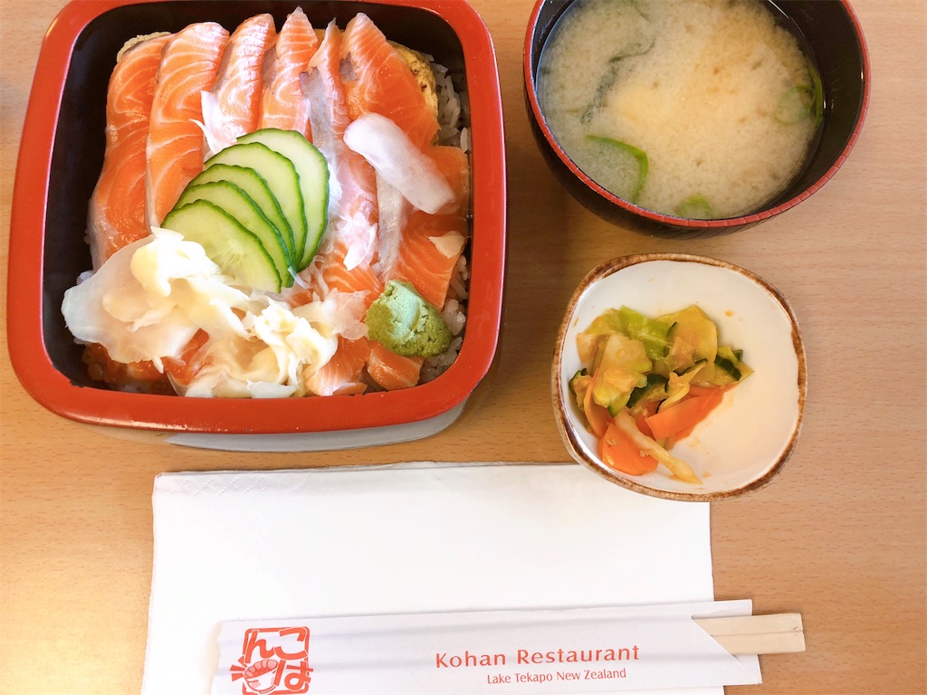 f:id:Jtshohei:20200305225820j:image