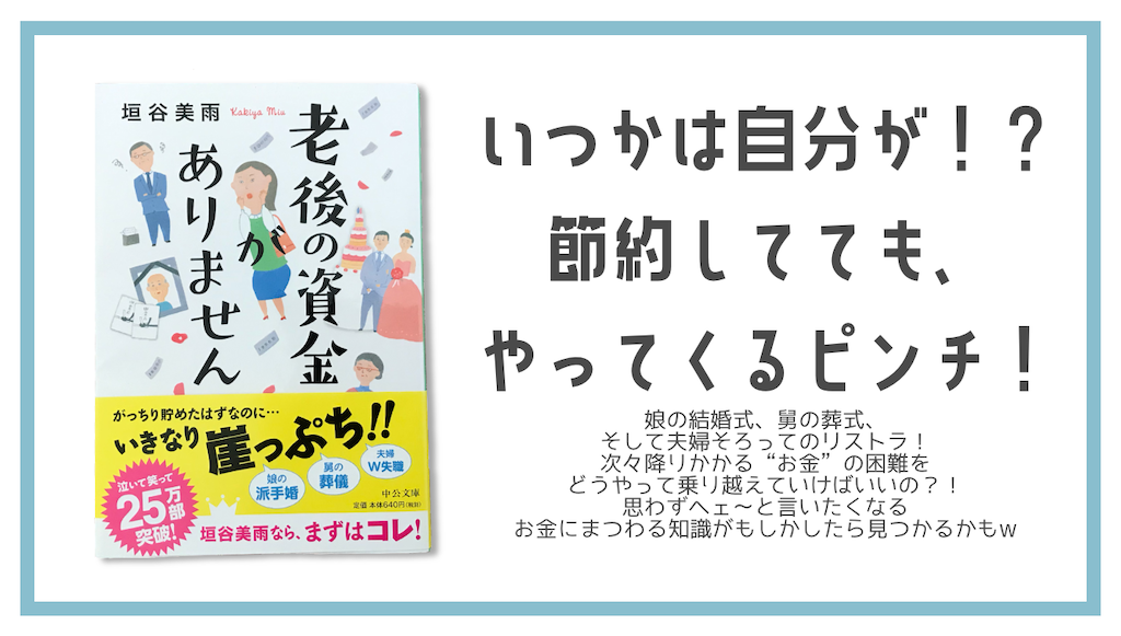 f:id:Jtshohei:20200307115928p:image