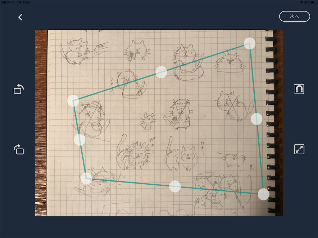 f:id:Jtshohei:20200312224605p:image f:id:Jtshohei:20200312224605p:image