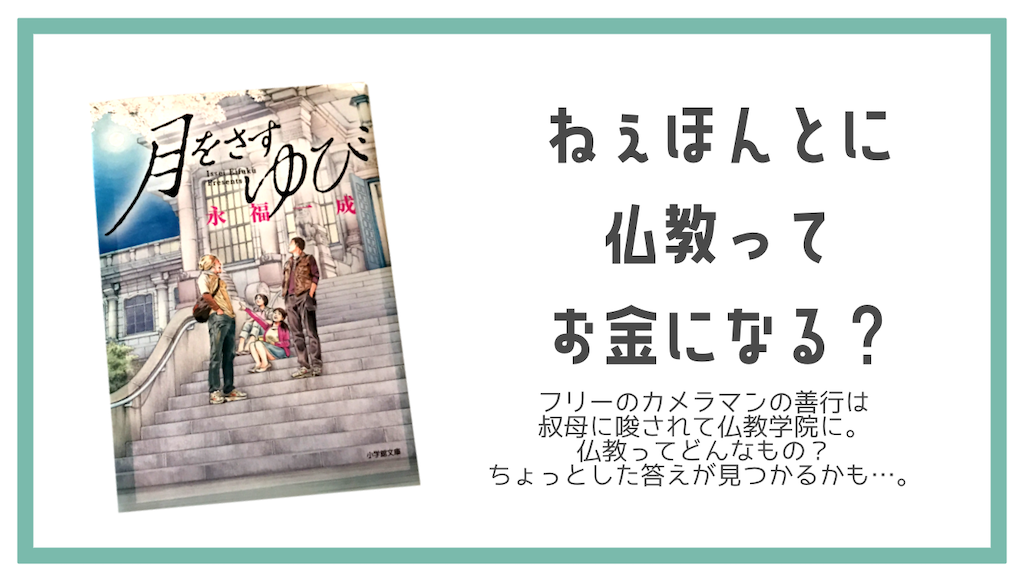 f:id:Jtshohei:20200331173515p:image