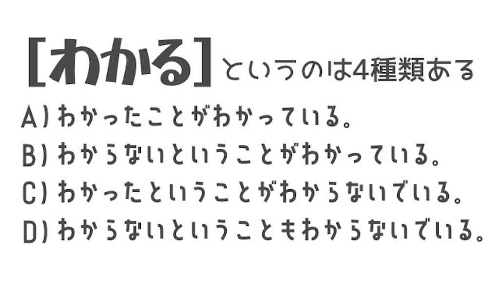 f:id:Jtshohei:20200331183058j:image