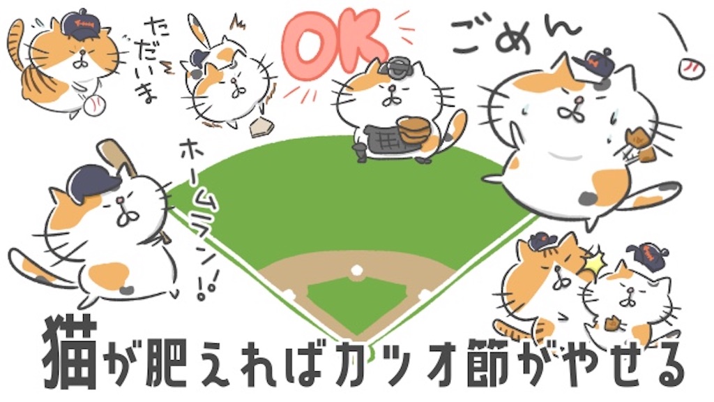 f:id:Jtshohei:20200406123547j:image