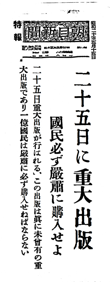 f:id:Juanism:20190524023928p:plain