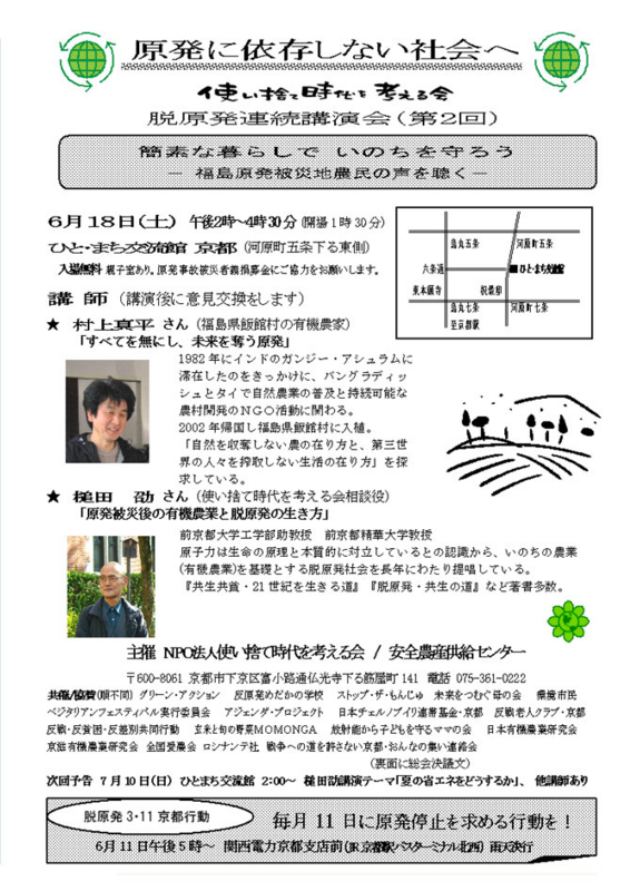 f:id:Jubilee_Kansai:20110608143623j:image f:id:Jubilee_Kansai:20110608143623j:image