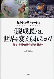 f:id:Jubilee_Kansai:20130516183832j:image:left