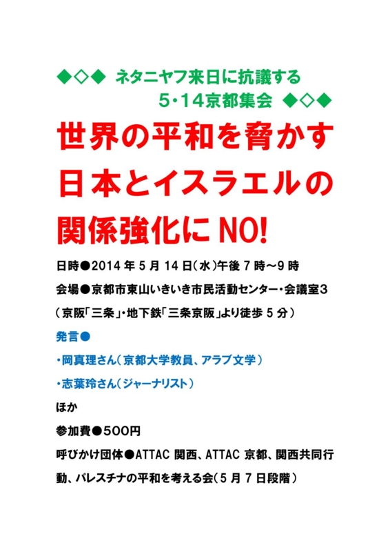 f:id:Jubilee_Kansai:20140509172340j:image f:id:Jubilee_Kansai:20140509172340j:image