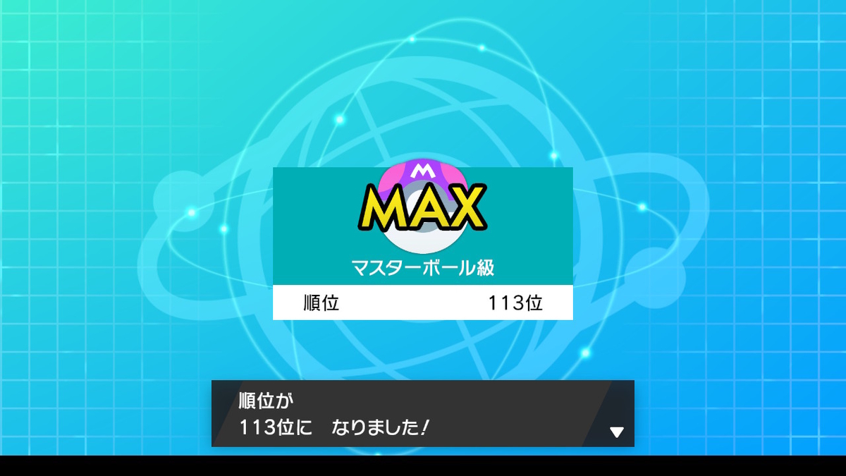 f:id:Judaspoke:20200706144701j:plain f:id:Judaspoke:20200706144701j:plain