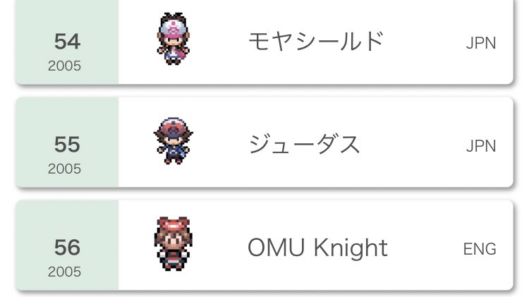 f:id:Judaspoke:20210208200348j:plain